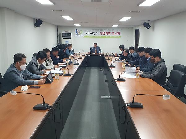 포천도시공사 2024년도 사업계획 보고회 개최2