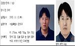 강문상(장애)/남 당시만 26세 실종일시 : 2002.11.12. 사진