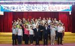 (2012.09.06 )포천시시설관리공단 친절전문지도사 양성교육 실시 사진