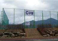 C구장(인조잔디) : 스텐드사진