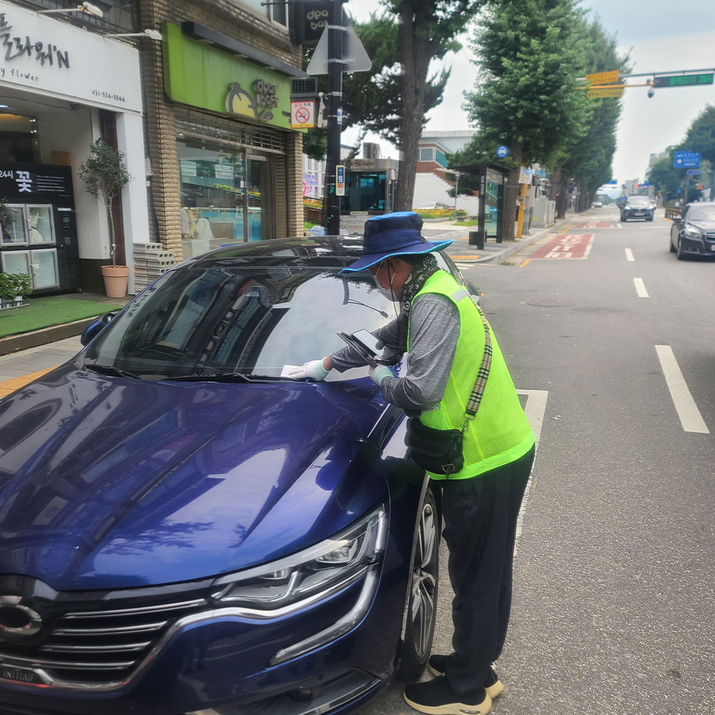 노상주차장